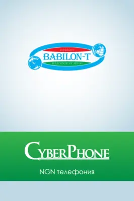 Babilon-T CyberPhone android App screenshot 1